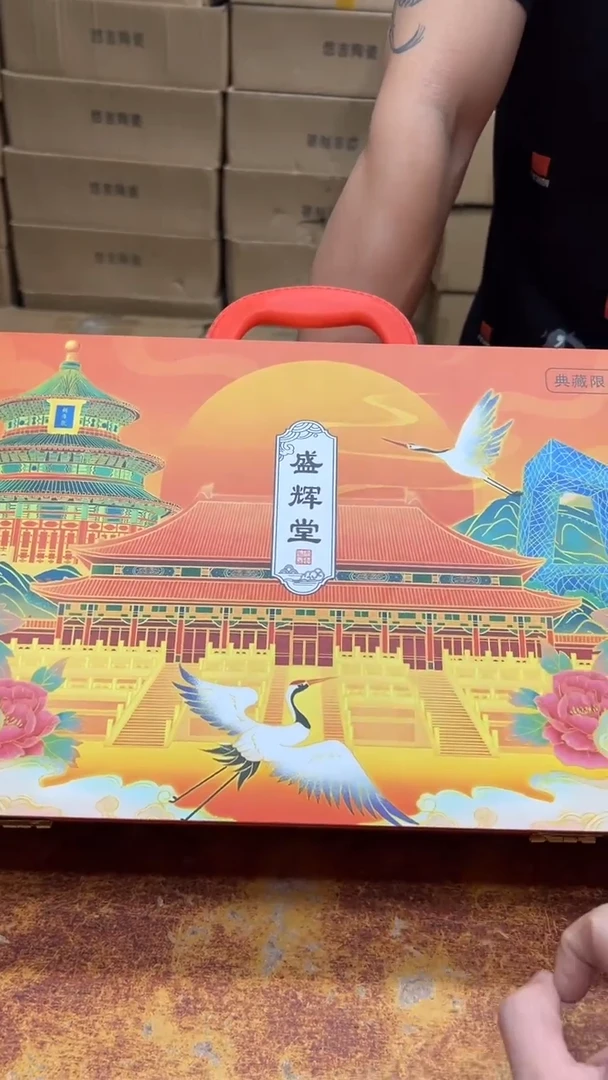 瓷片其他其他其他其他