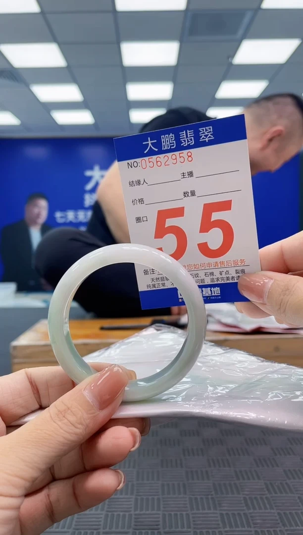 翡翠手镯未镶嵌AAAAAAAAAAA