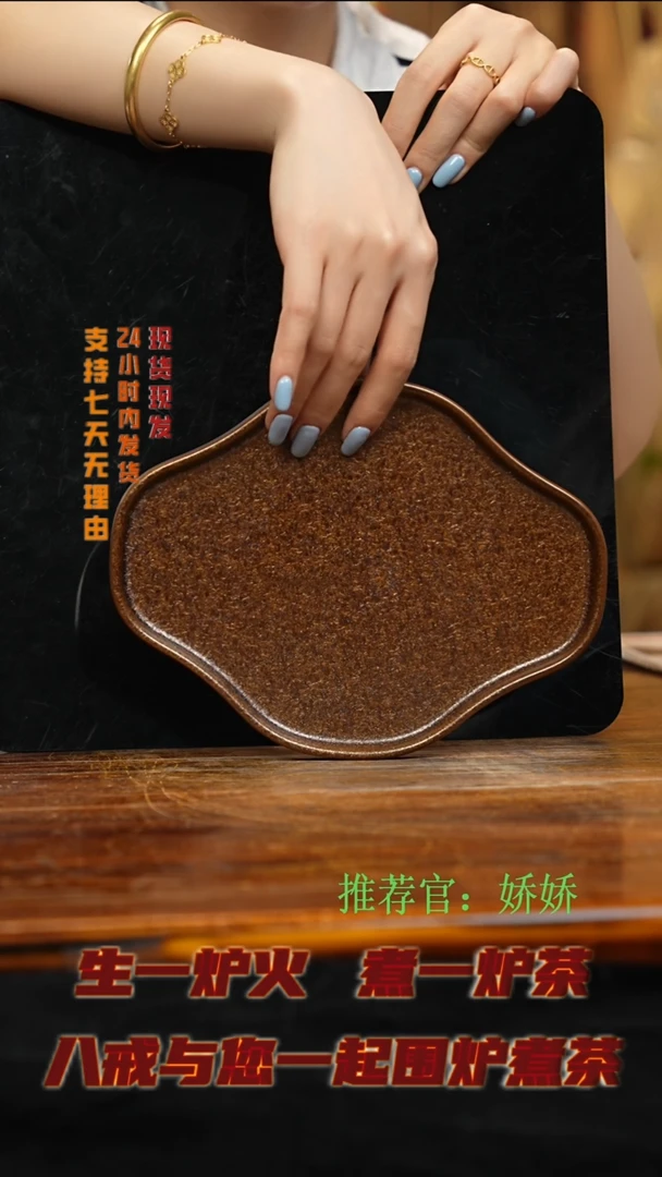茶壶紫砂围炉煮茶