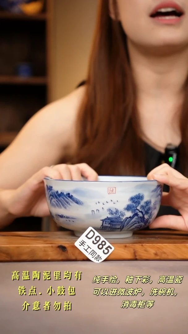 其他D985陶然集器瓷器