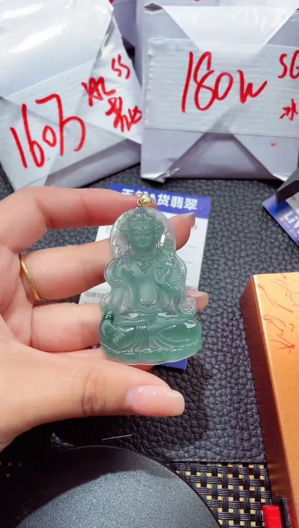 颈饰18K金镶嵌翡翠46