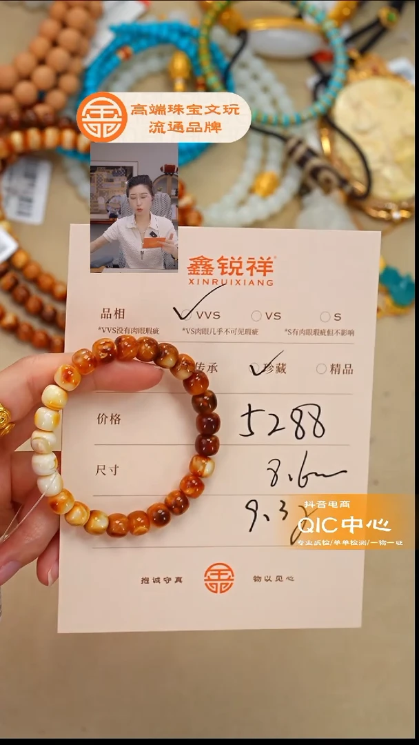 蜜蜡未镶嵌珠宝奇石蜜蜡
