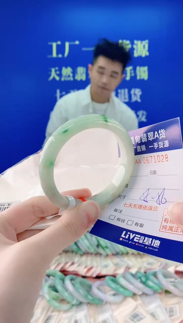 未镶嵌手镯翡翠28