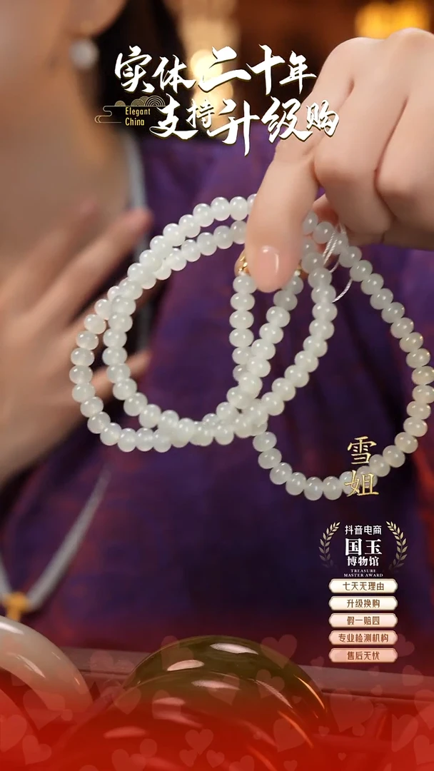 项链未镶嵌和田玉白玉7mm