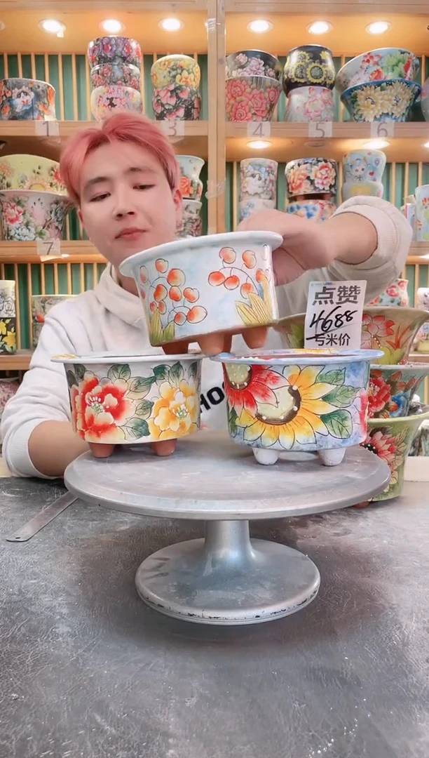默认微瑕一物一拍1025-168