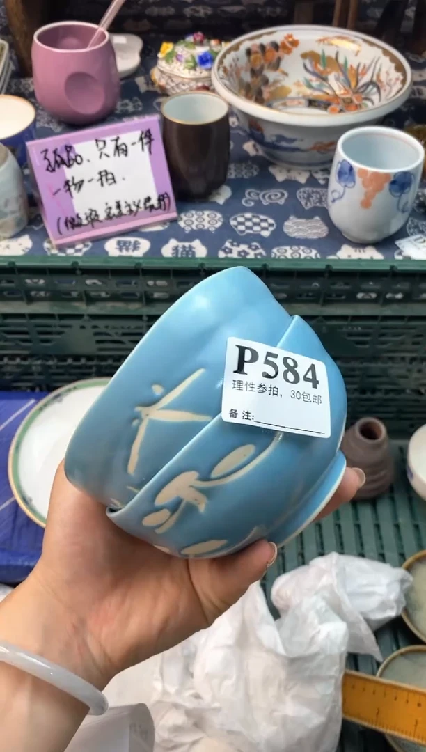 瓷片[○･｀Д´･ ○][○･｀Д´･ ○]