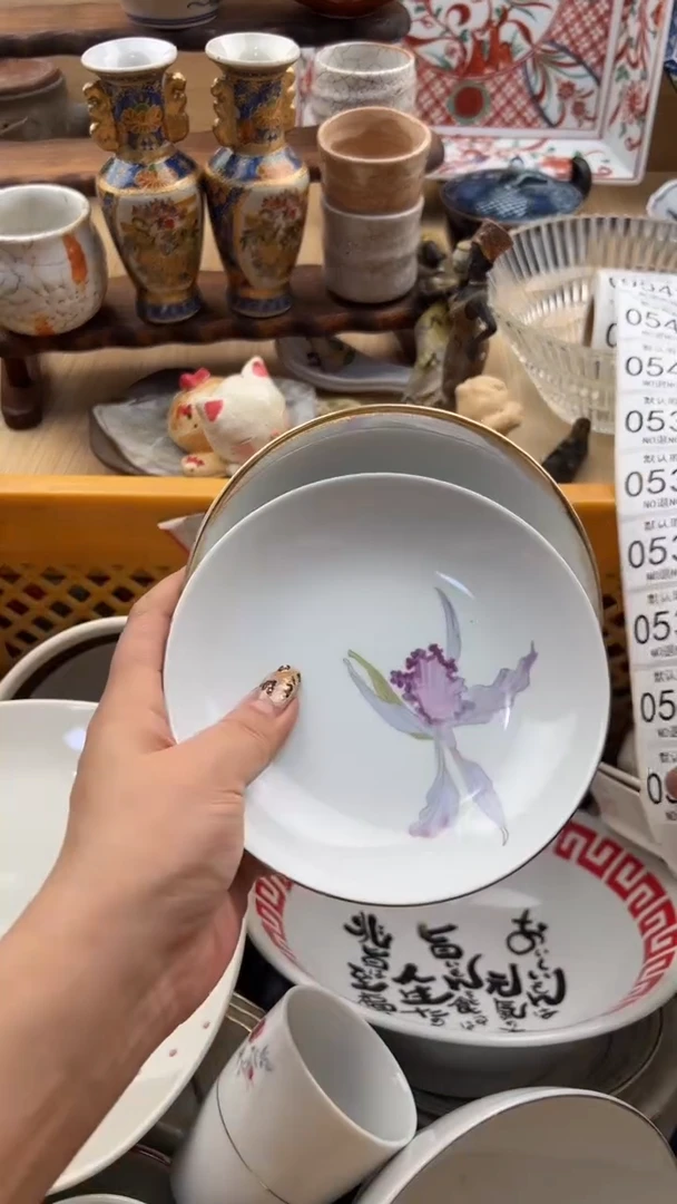 534默认微瑕，满20元包邮