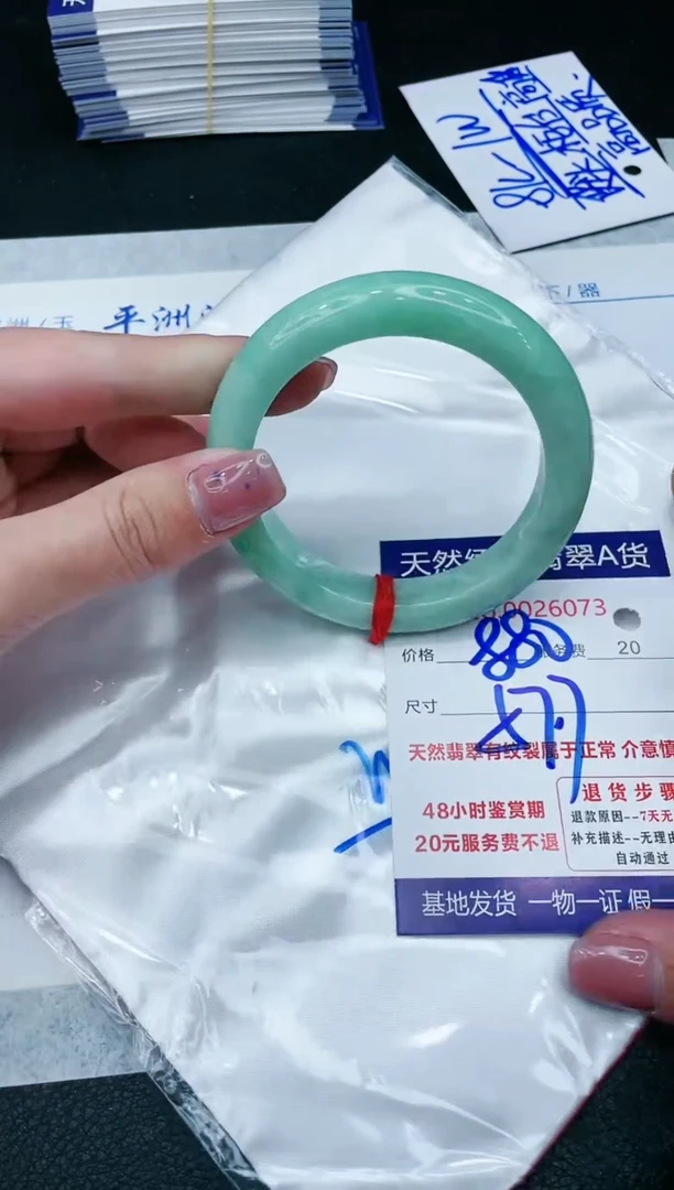 【闪购商品】翡翠手镯未镶嵌11111111111