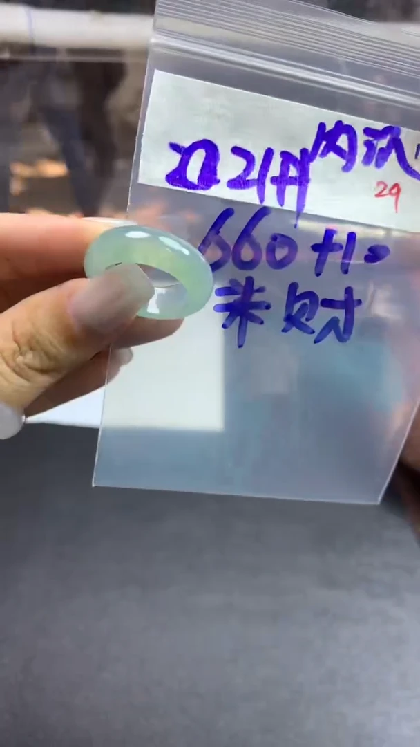 未镶嵌定制翡翠来****?毛货需精细抛光拍一发一