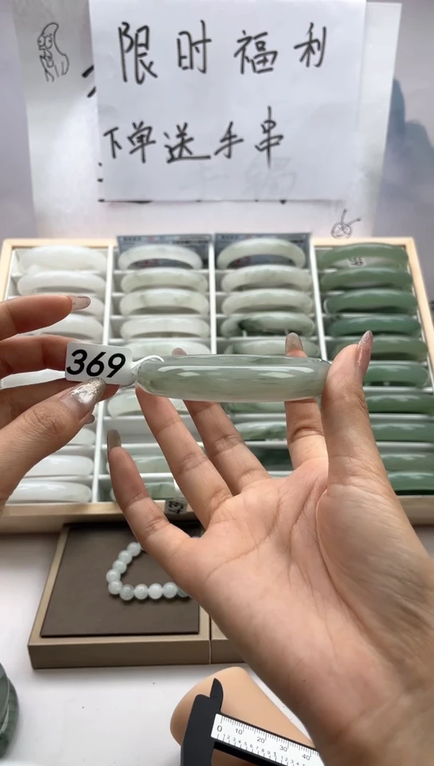 未镶嵌手镯石英质玉369