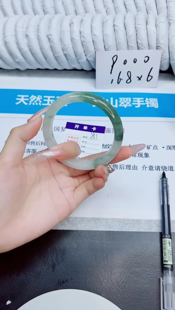 未镶嵌手镯石英质玉81/60