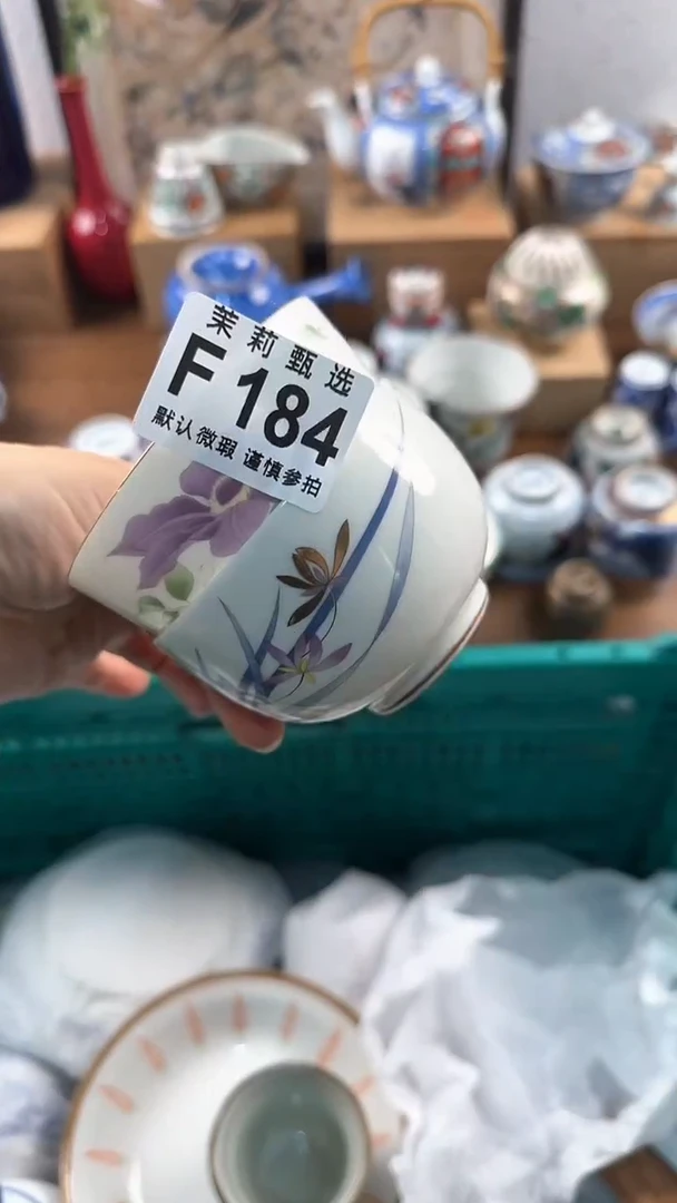 【闪购商品】茉莉甄选壹号商品184