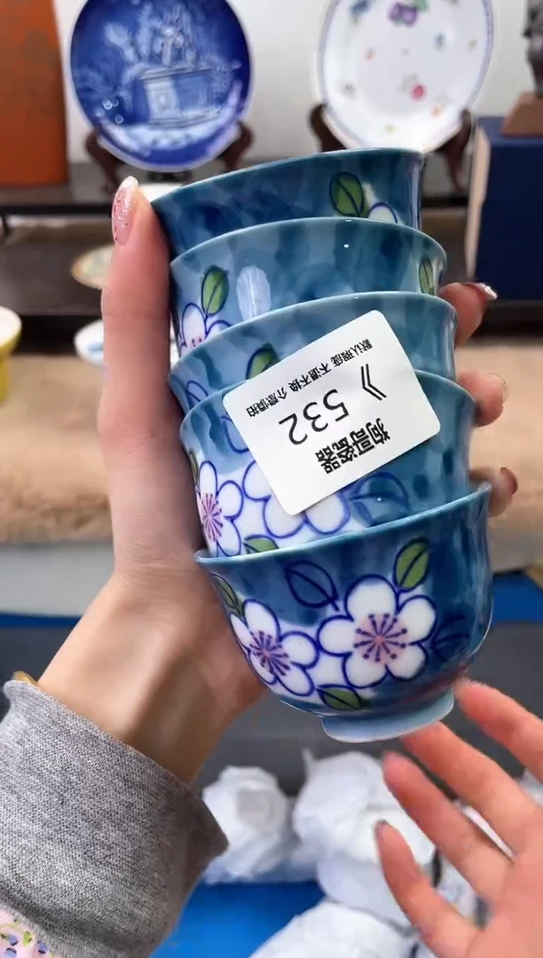 【闪购商品】瓷片532+5海外中古回流瓷器 默认瑕疵慎拍