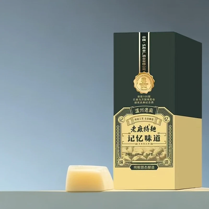 古法基酒【记忆味道】浓香型-52度-52度500ml