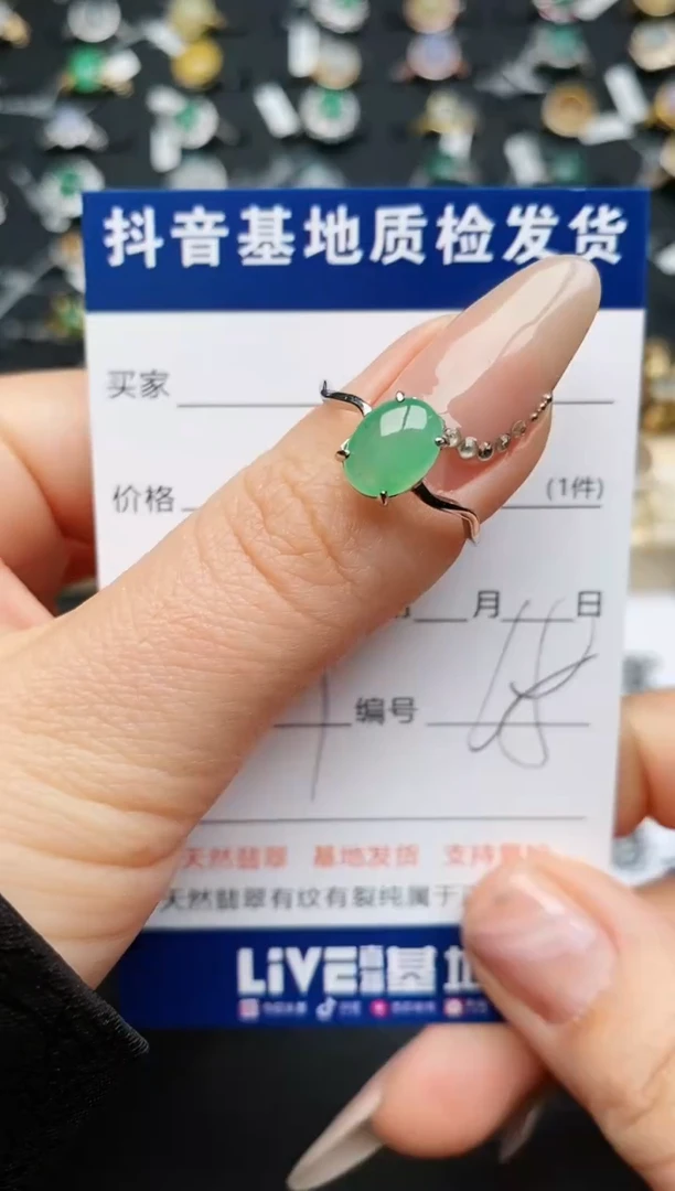【闪购商品】翡翠戒指银S925镶嵌..............