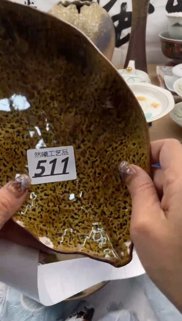 【闪购商品】瓷片511