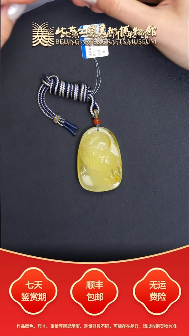 蜜蜡颈饰未镶嵌B1109GMD041连年有余