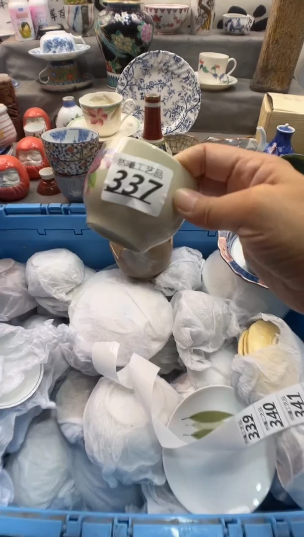 瓷片大****扬337