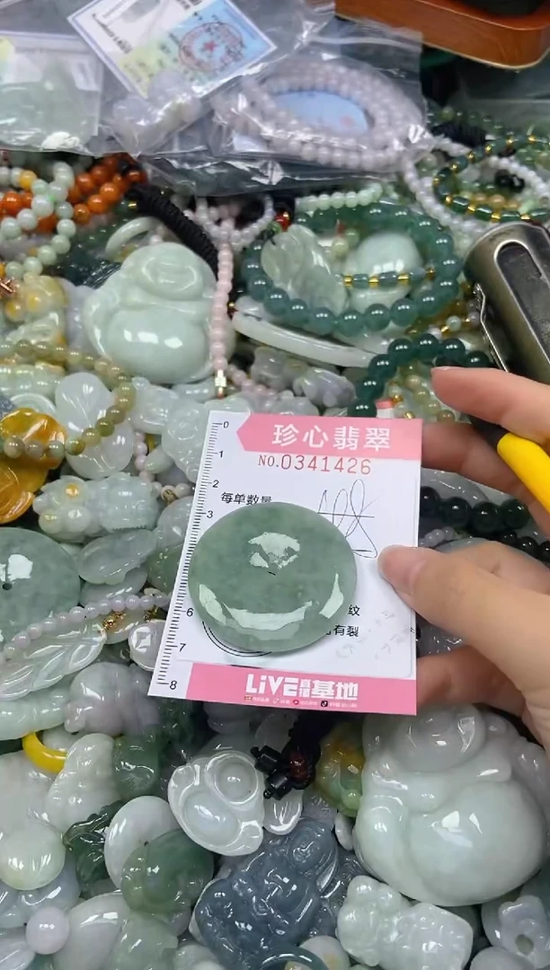 颈饰未镶嵌翡翠闪购0341426