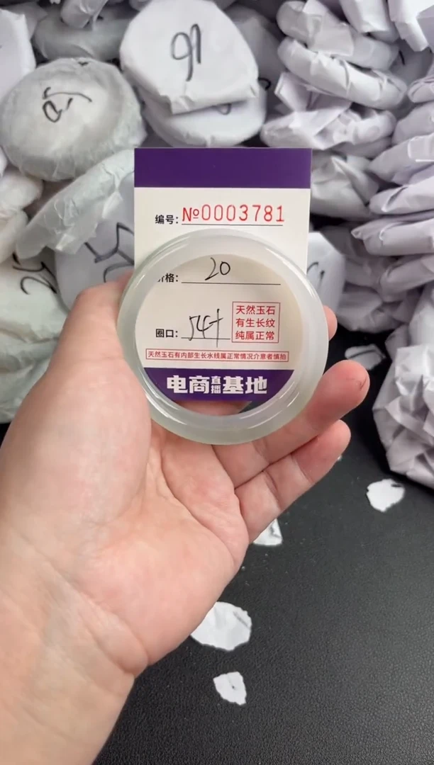 【闪购商品】玛瑙/玉髓手镯未镶嵌3781