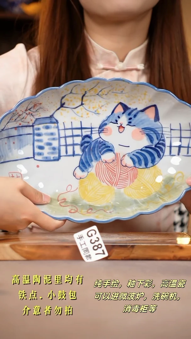 其他G387陶然集器瓷器