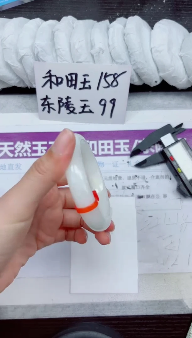 未镶嵌手镯和田玉A38-53.54