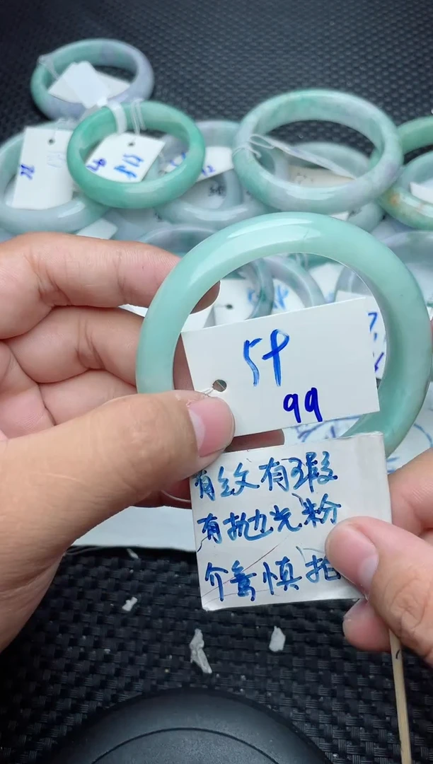 未镶嵌手镯翡翠99