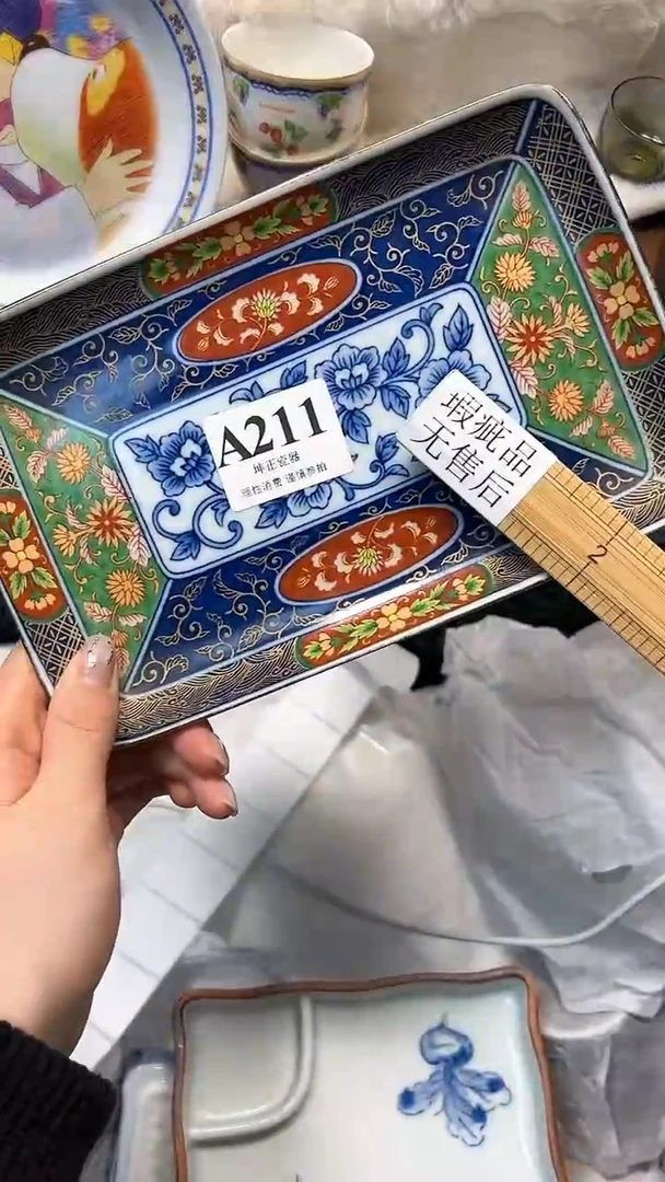 【闪购商品】瓷片             A211