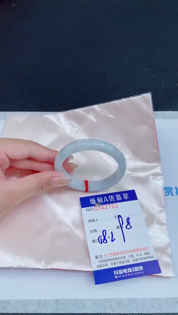未镶嵌手镯翡翠0349813872