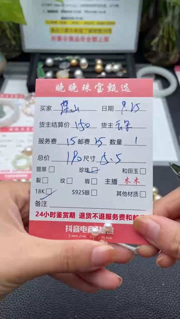 18K金镶嵌耳饰淡水珍珠连**雾耳饰