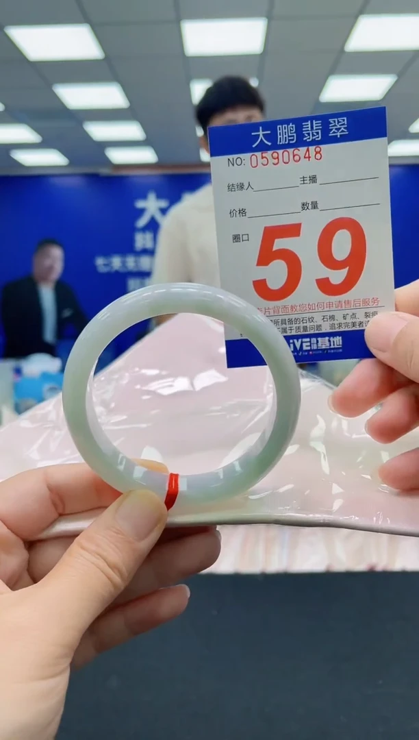 未镶嵌手镯翡翠AAAAAAAAAAAAAAAAAA