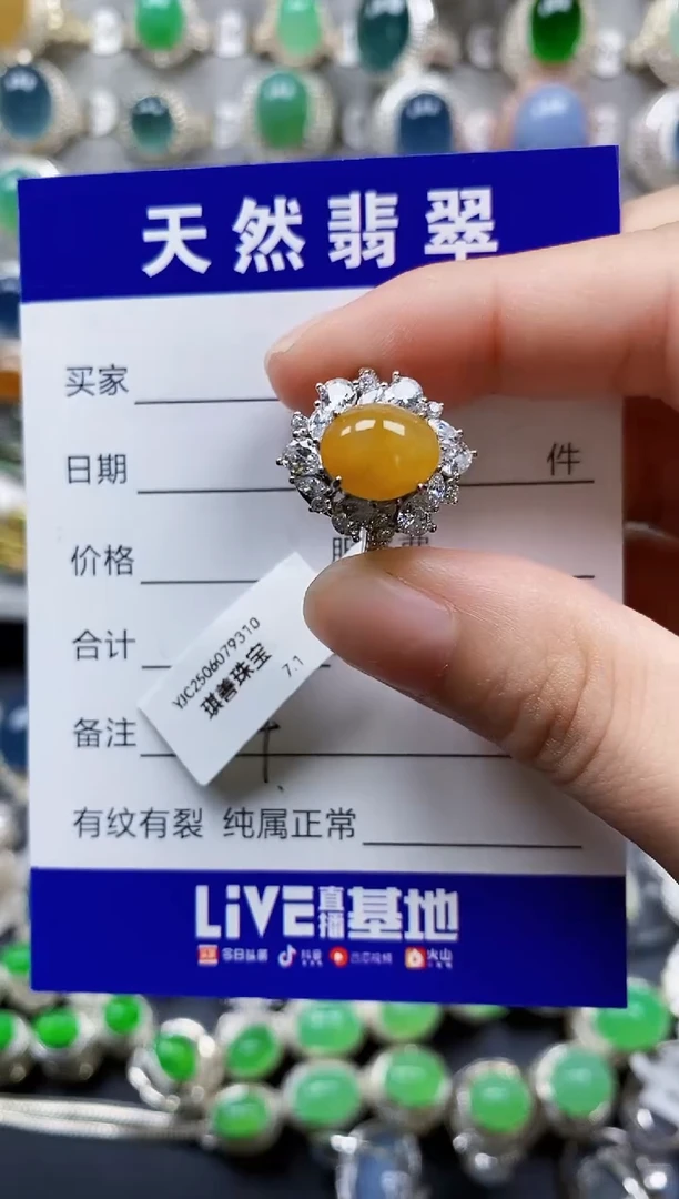 翡翠戒指银S925镶嵌134