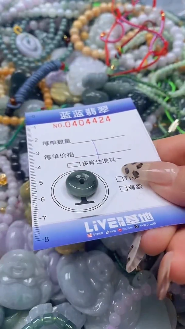 颈饰未镶嵌翡翠闪购0404424