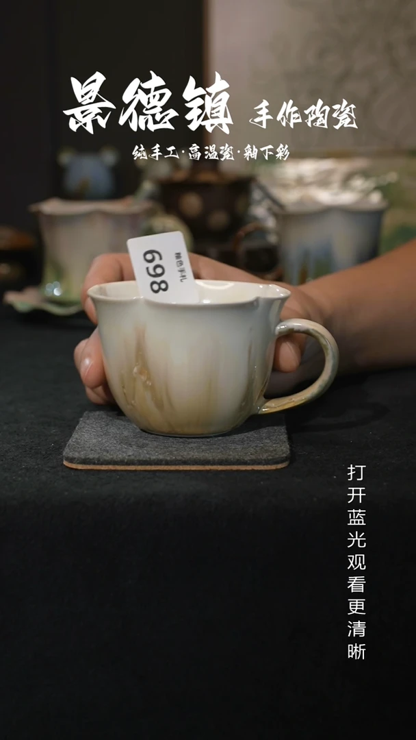 原创景德镇手工高温陶瓷698