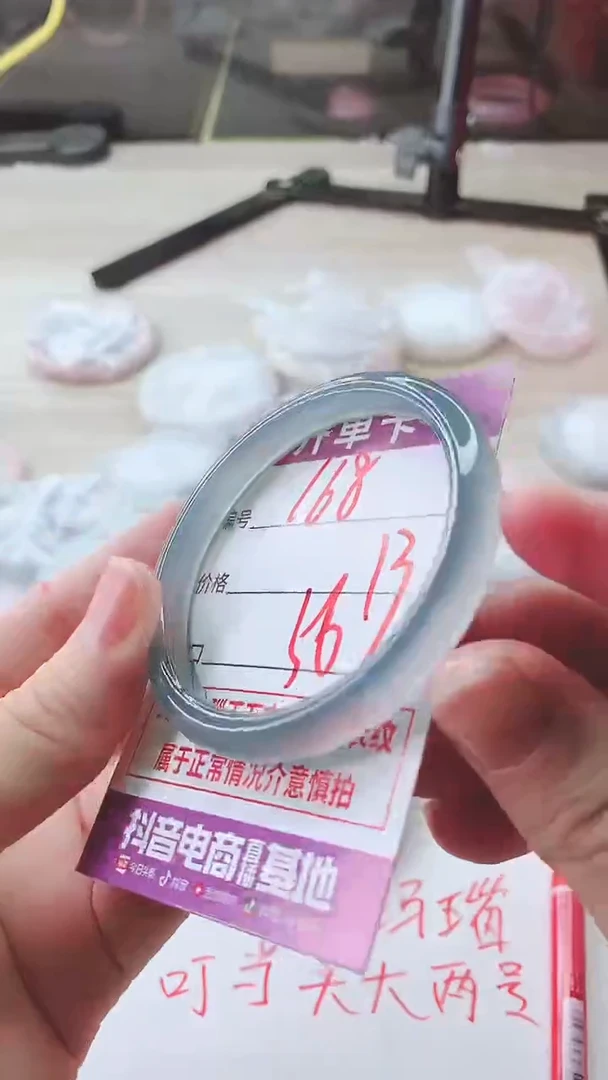 手镯玛瑙/玉髓未镶嵌168