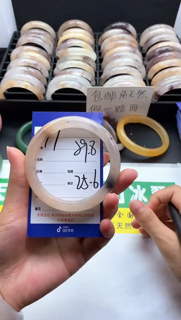 未镶嵌手镯石英质玉（金丝玉）77-59