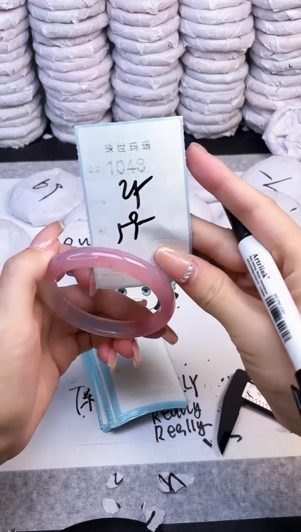 手镯玛瑙/玉髓未镶嵌1048