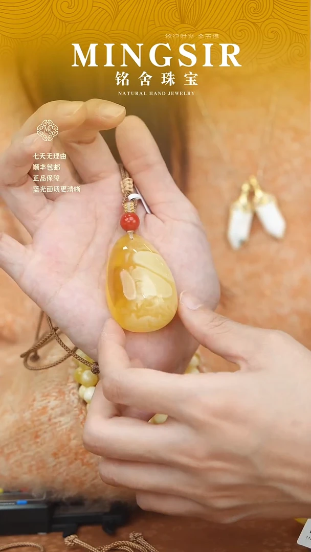 蜜蜡颈饰未镶嵌猛****腿闪41水滴瑕18g+