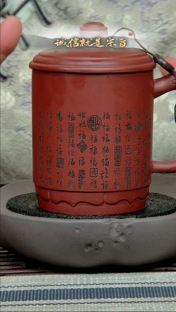 茶杯紫砂64350435413541