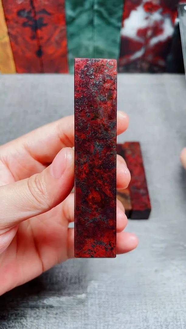 桂林鸡血玉石素章2.0左右红1