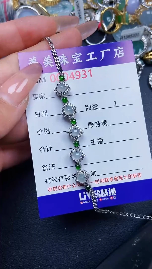 【闪购商品】翡翠颈饰银S925镶嵌4931