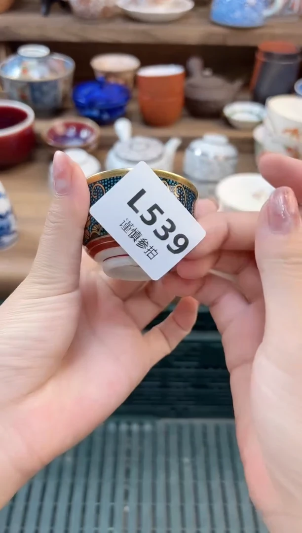 瓷片用****7       539