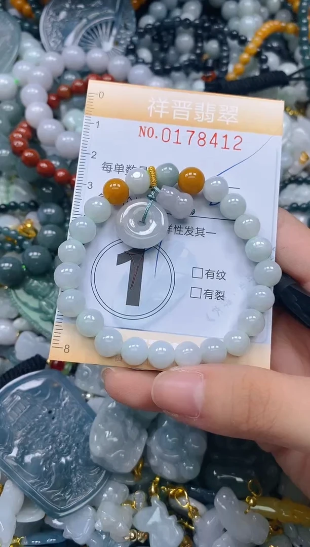 翡翠未镶嵌颈饰闪购0178412多样性发其一