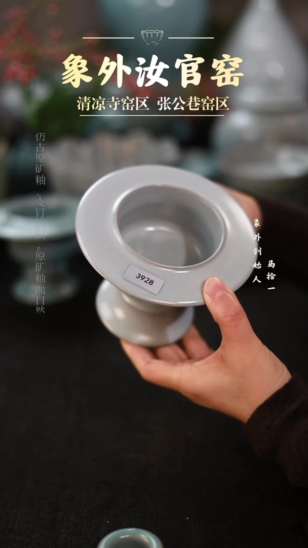 摆件3928微瑕月白行炉