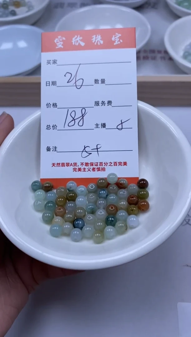 【闪购商品】翡翠颈饰未镶嵌雪欣散珠定制diy