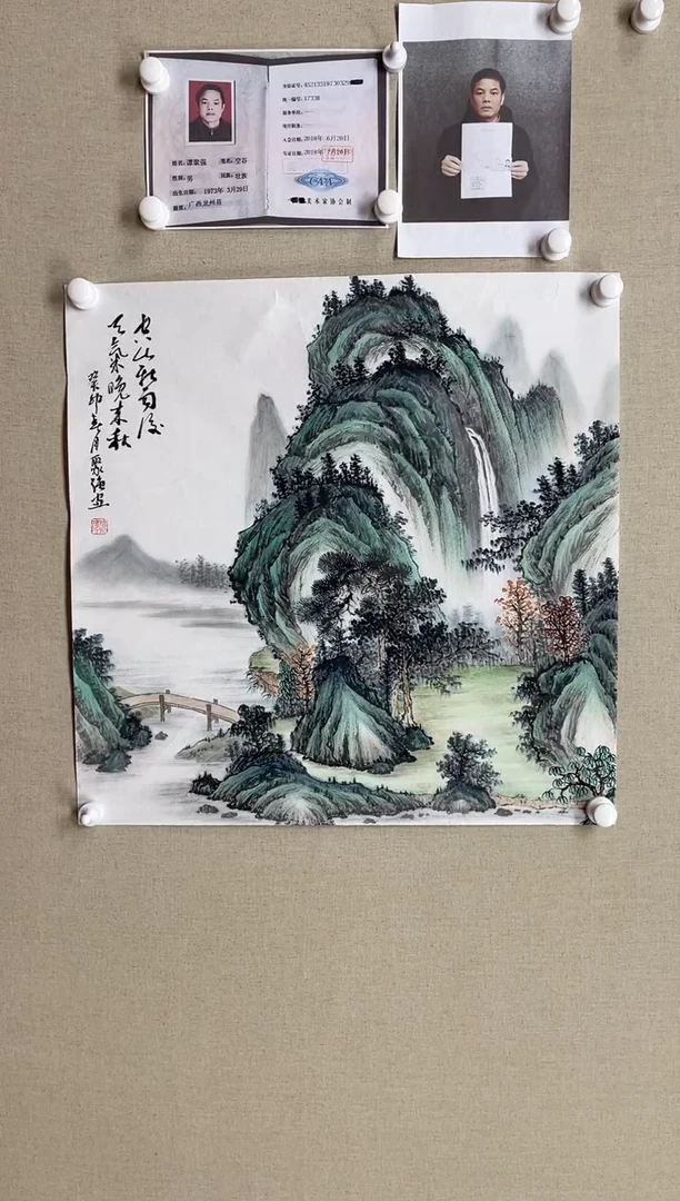国画138*68 谭聚强-中美大红包带合影带视频带证书