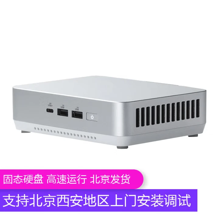 ASUS/华硕RNUC14Pro+NUC14RVSU5/7/9英特尔家用电脑主机台式办公