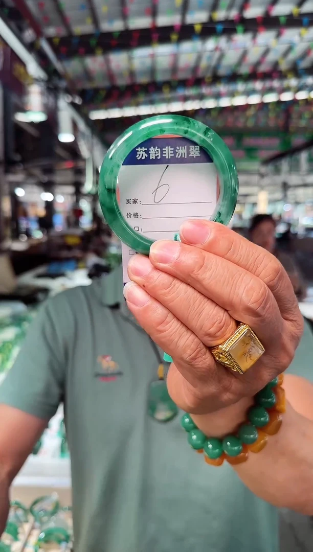 未镶嵌手镯石英质玉（非洲翠）55+