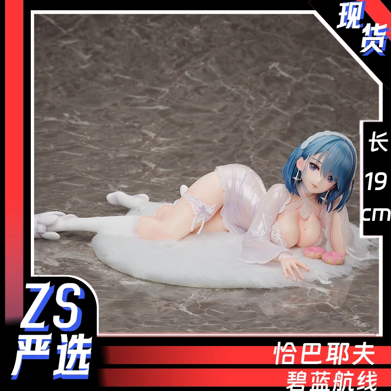 ZS碧蓝航线恰巴耶夫【现货】游戏美少女GK模型手办桌面摆件周边礼物