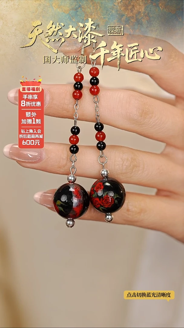 髹新1.5夜曲真非遗大漆耳环